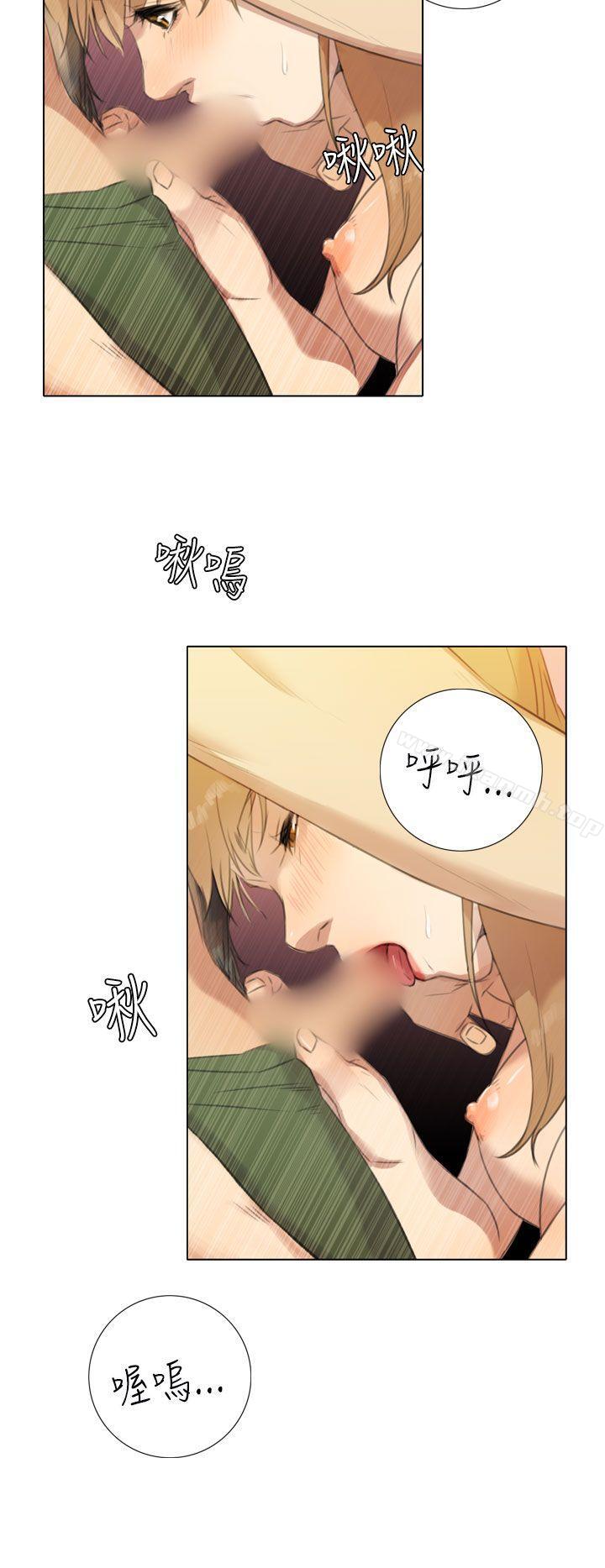 《TOUCH ME》漫画 ME111第18話