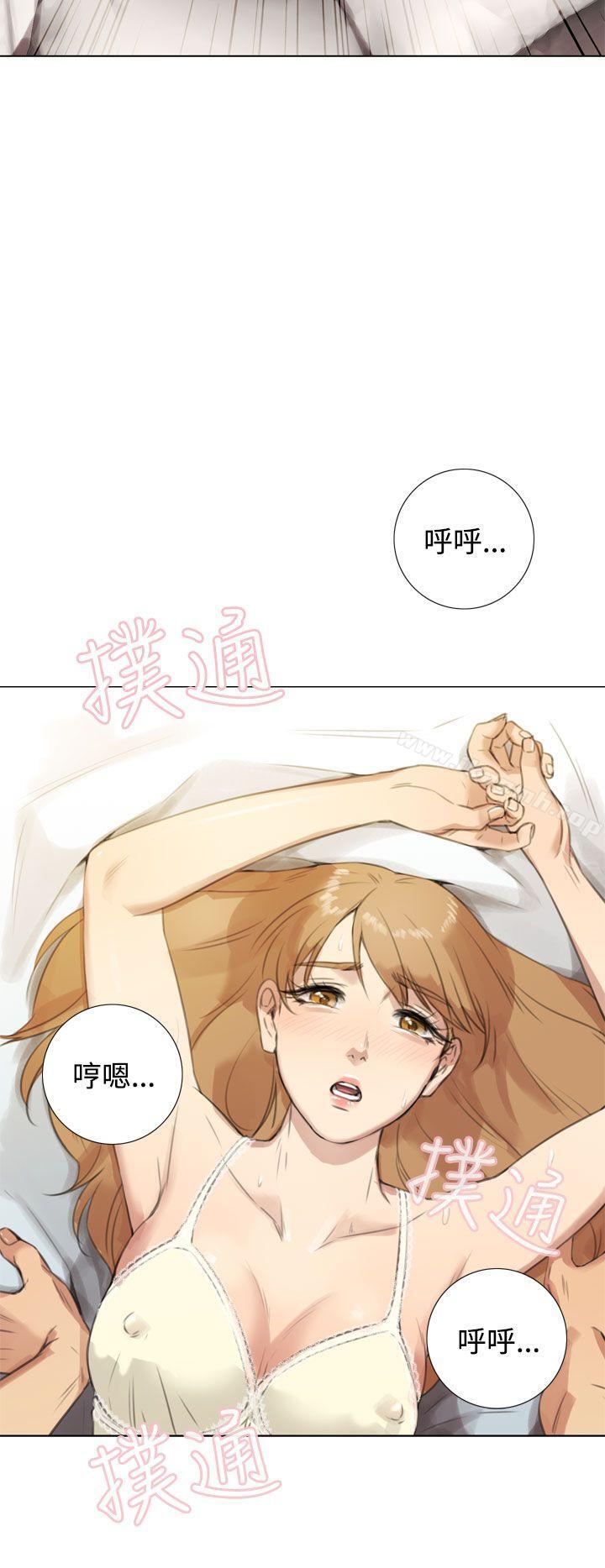 《TOUCH ME》漫画 ME111第18話