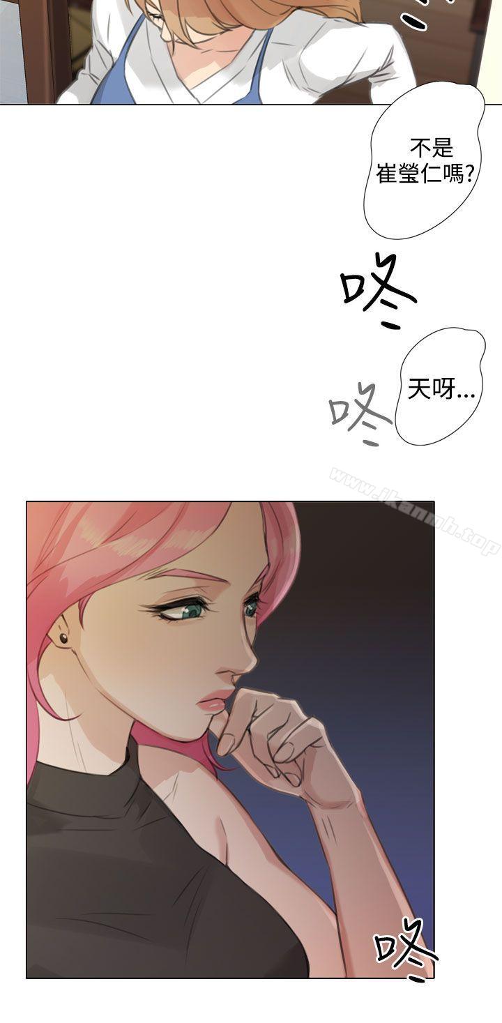 《TOUCH ME》漫画 ME111第19話