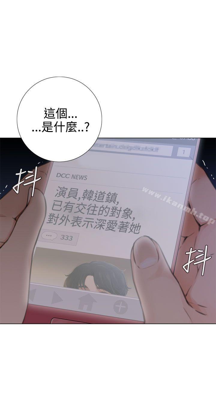 《TOUCH ME》漫画 ME111第19話