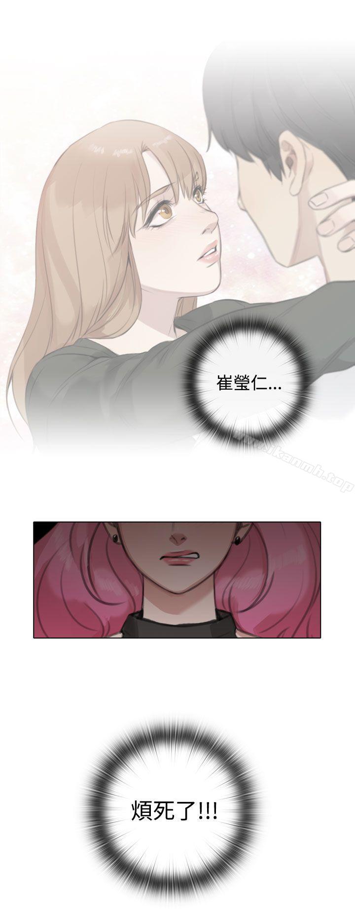 《TOUCH ME》漫画 ME111第19話