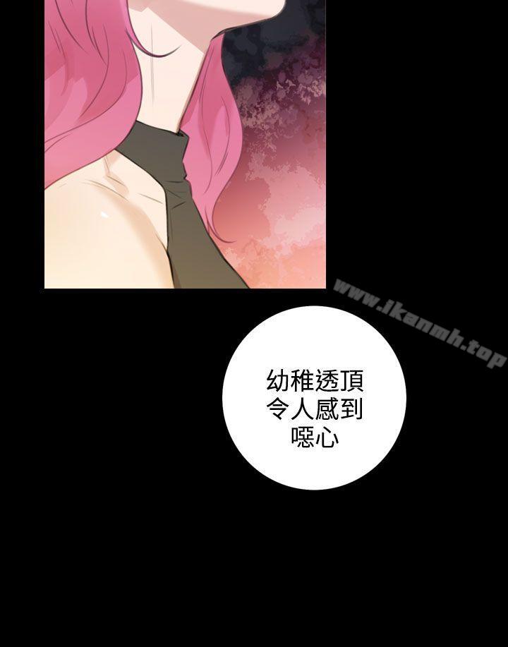 《TOUCH ME》漫画 ME111第19話