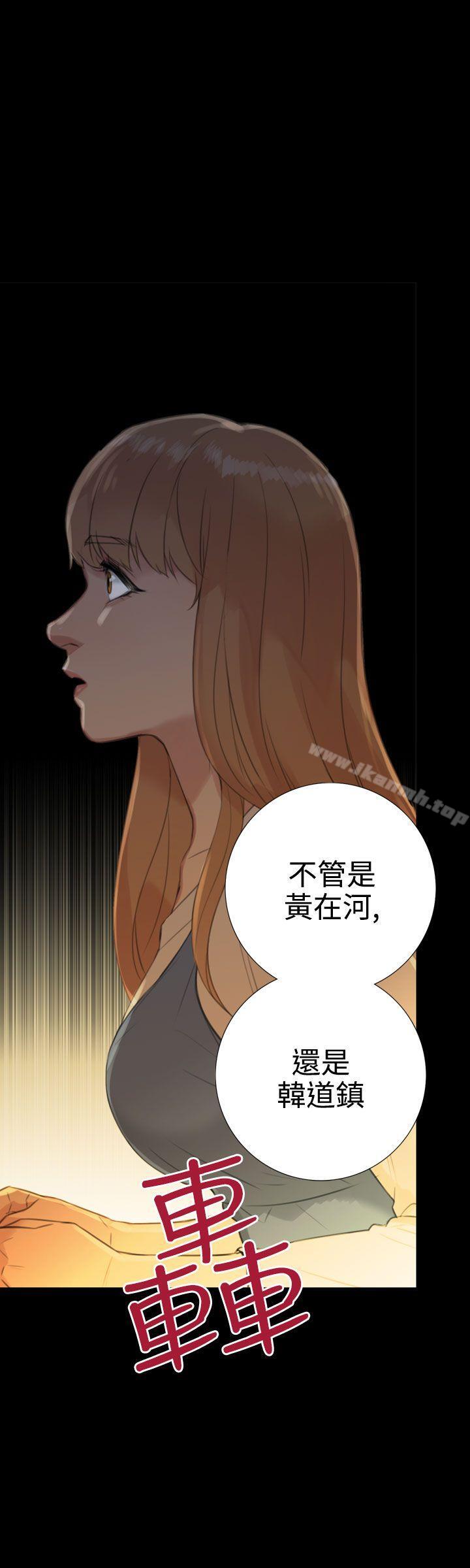 《TOUCH ME》漫画 ME111第19話
