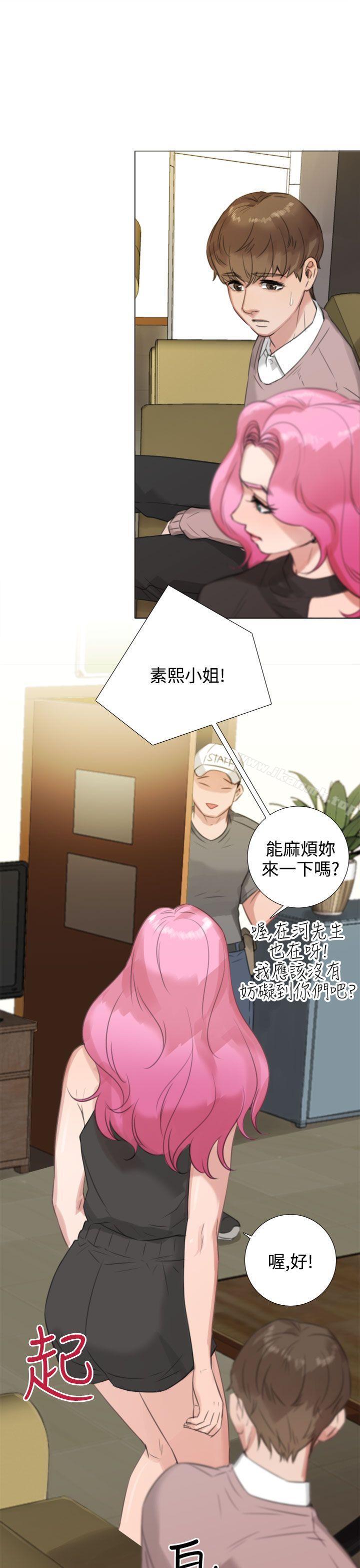 《TOUCH ME》漫画 ME111第19話