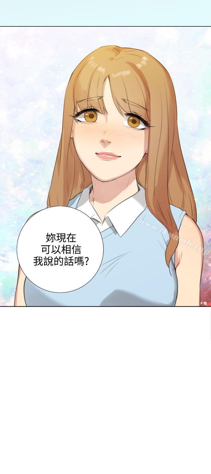 《TOUCH ME》漫画 ME111第20話