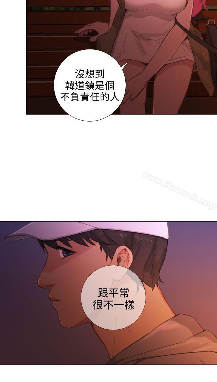 《TOUCH ME》漫画 ME111第21話