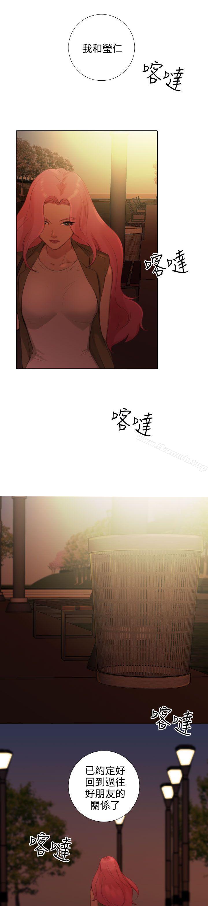 《TOUCH ME》漫画 ME111第21話