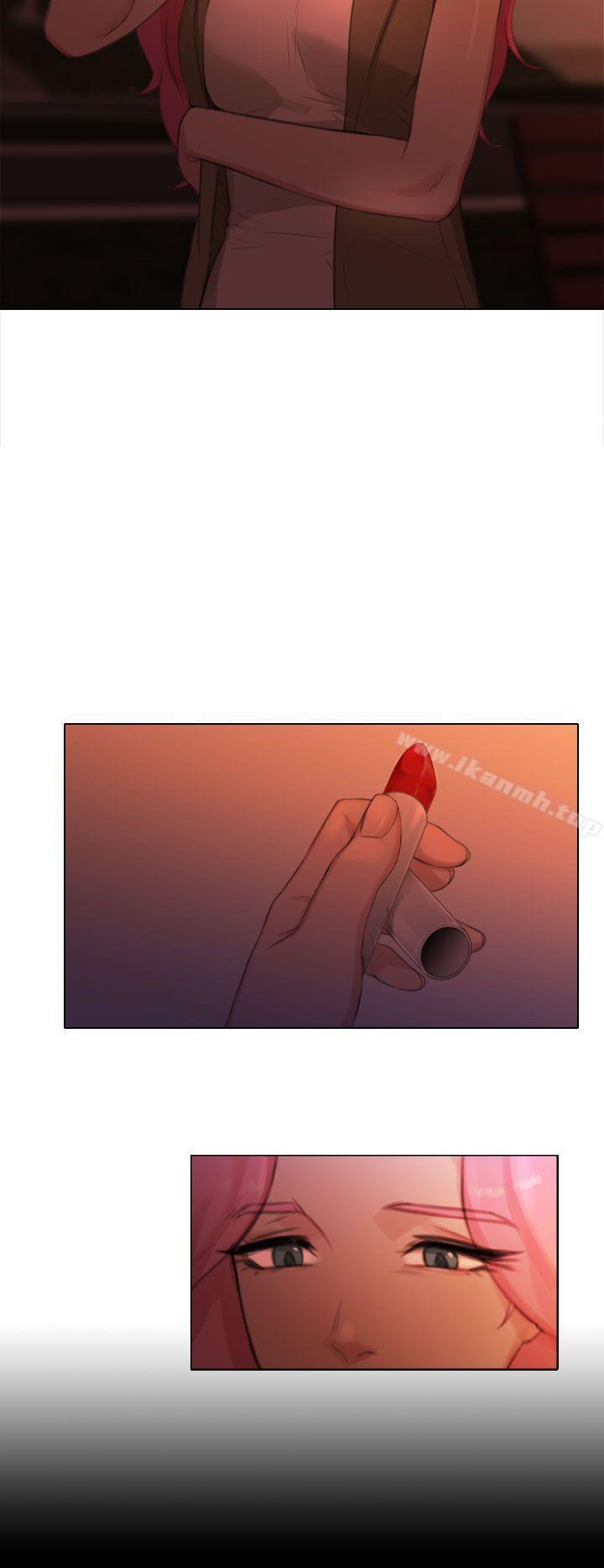 《TOUCH ME》漫画 ME111第21話