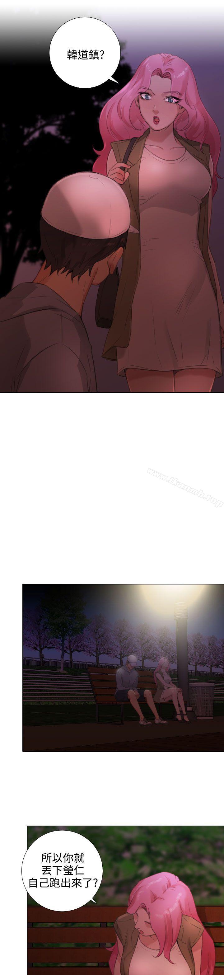 《TOUCH ME》漫画 ME111第21話