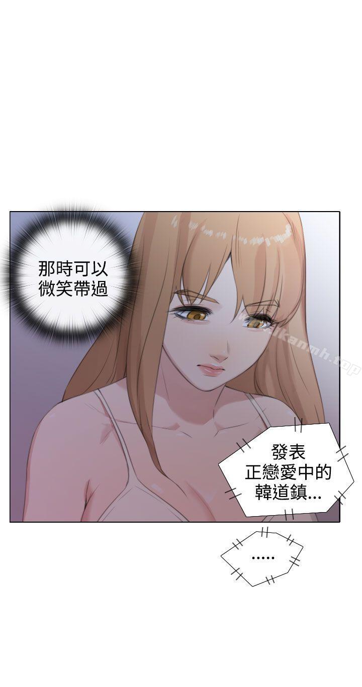 《TOUCH ME》漫画 ME111第21話