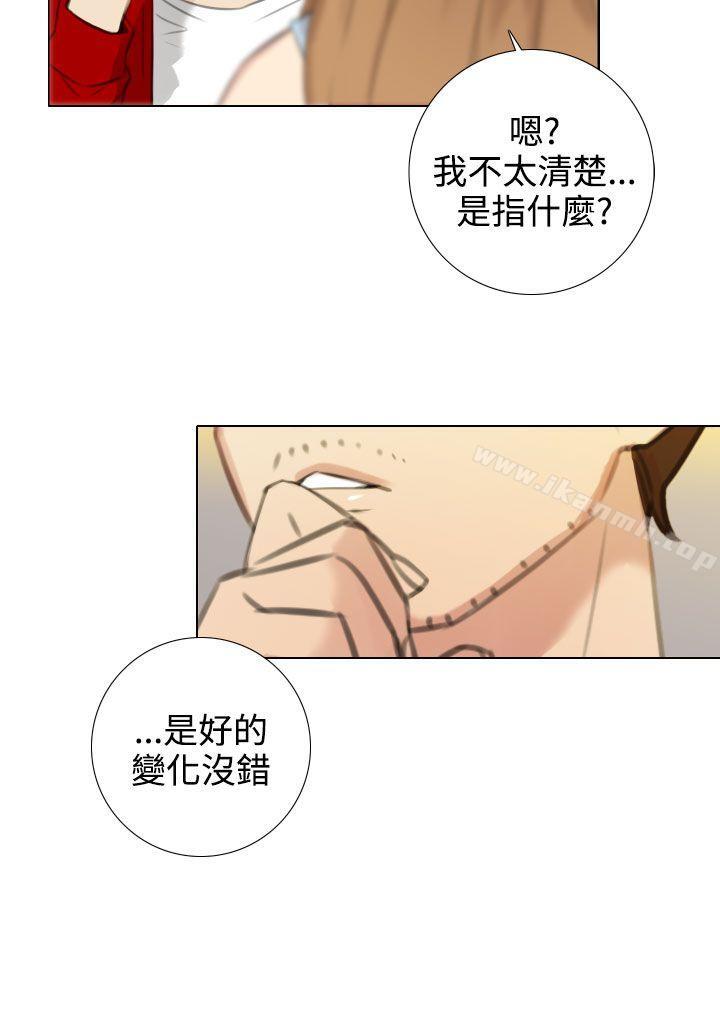 《TOUCH ME》漫画 ME111第21話