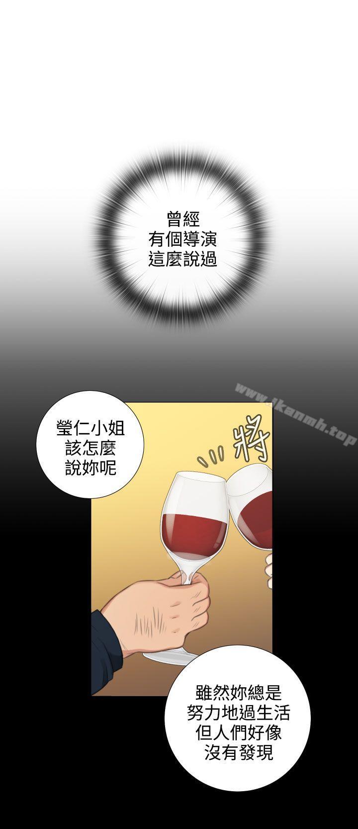 《TOUCH ME》漫画 ME111第21話