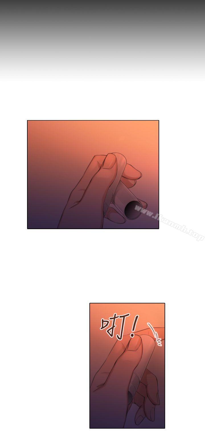《TOUCH ME》漫画 ME111第21話