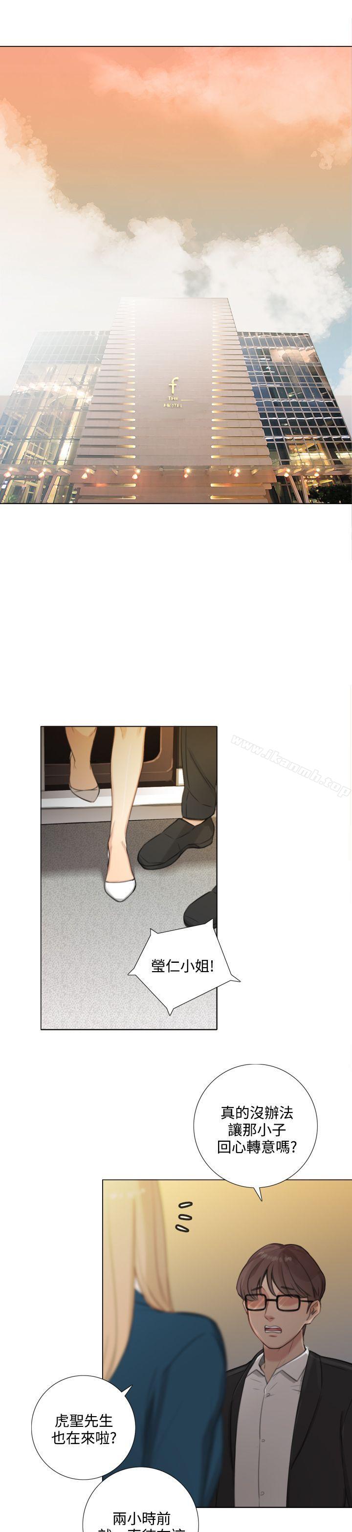 《TOUCH ME》漫画 ME111第22話