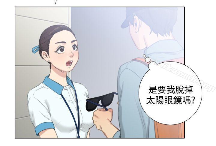 《TOUCH ME》漫画 ME111第22話