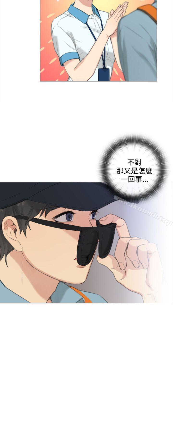 《TOUCH ME》漫画 ME111第22話