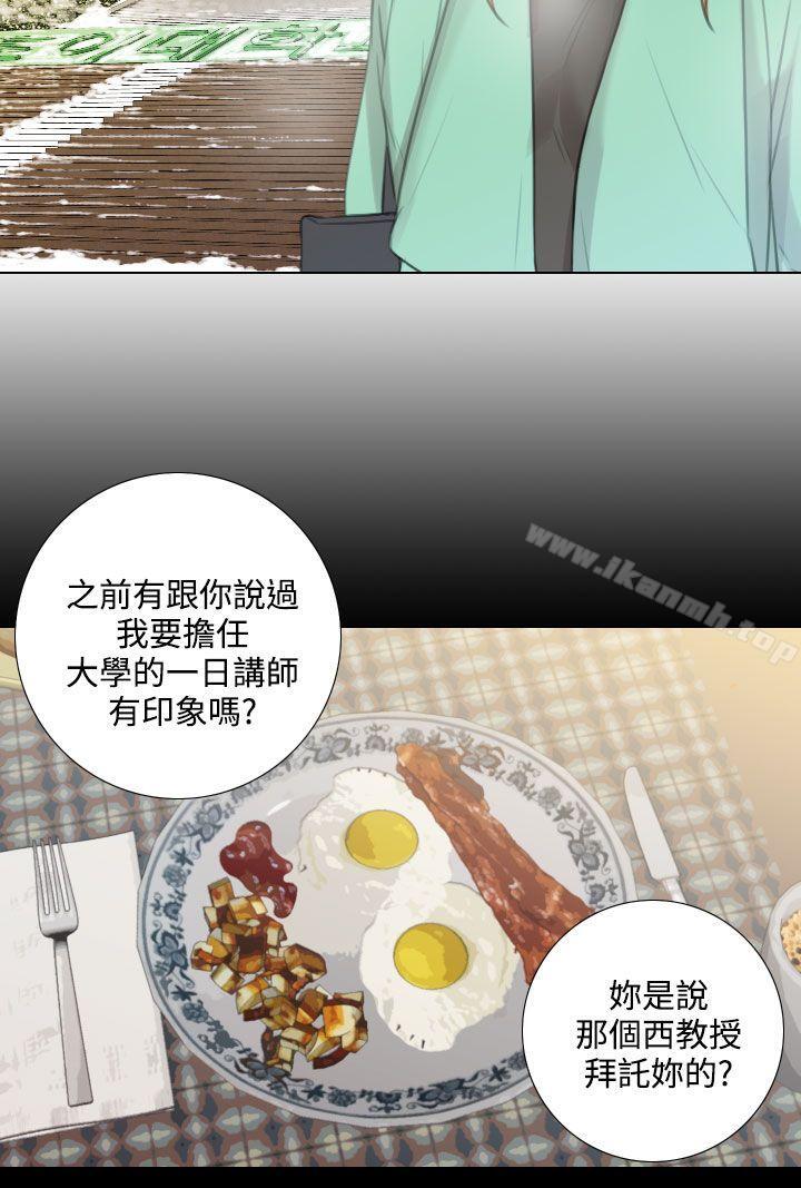《TOUCH ME》漫画 ME111第23話