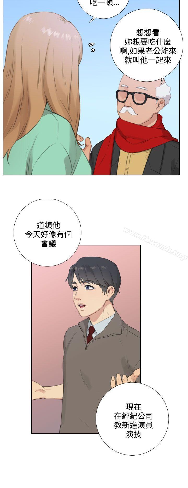 《TOUCH ME》漫画 ME111第23話