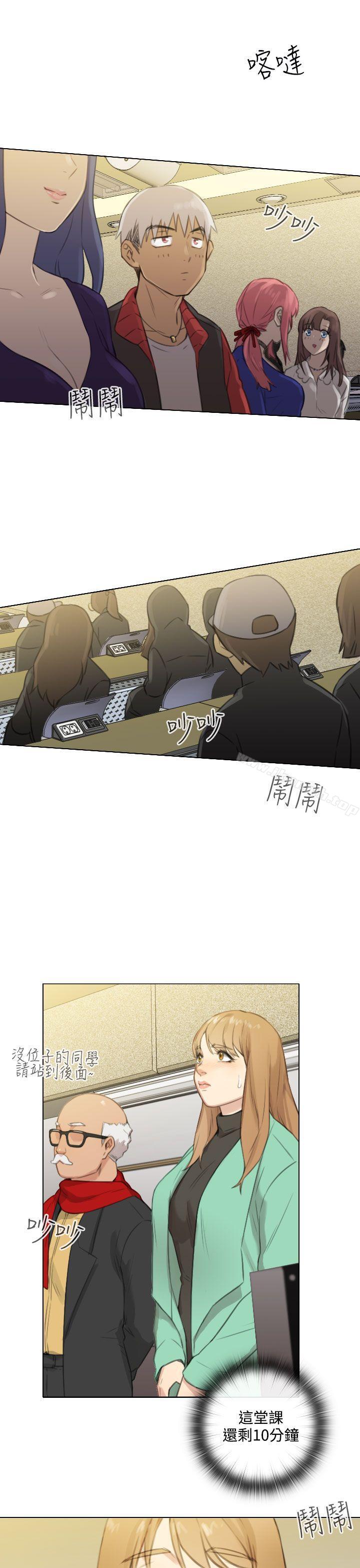 《TOUCH ME》漫画 ME111第23話