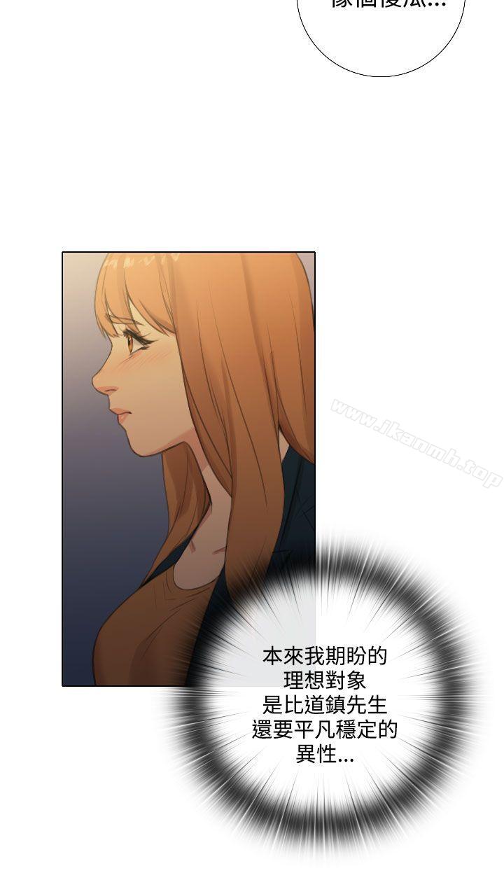 《TOUCH ME》漫画 ME111第23話