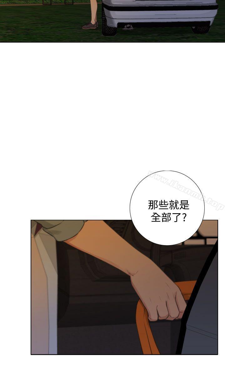 《TOUCH ME》漫画 ME111第23話