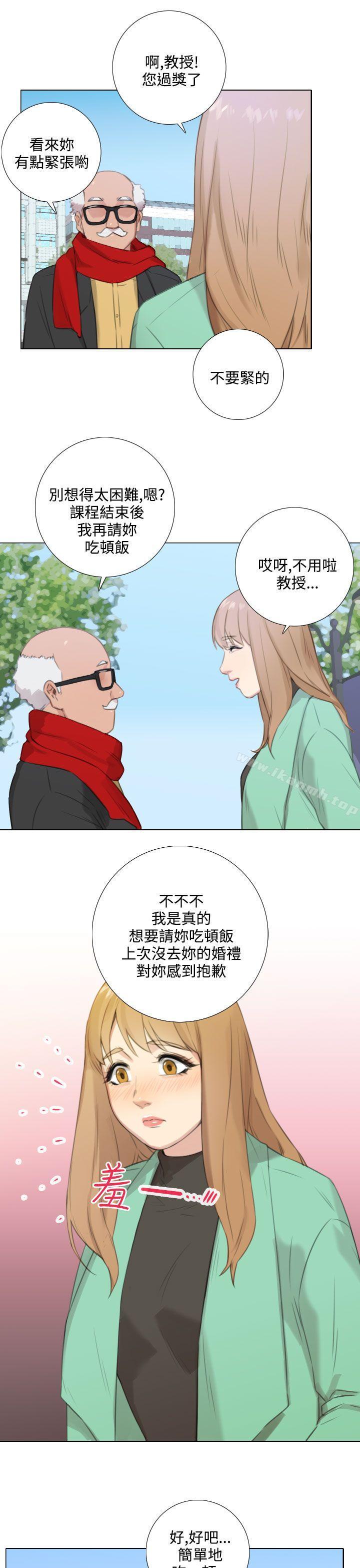 《TOUCH ME》漫画 ME111第23話