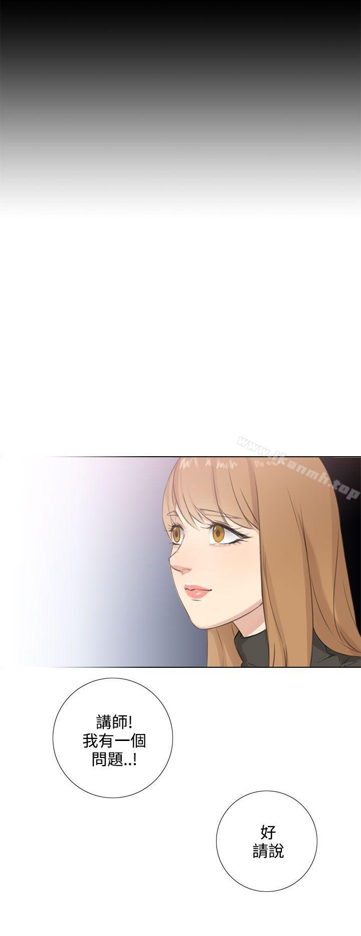 《TOUCH ME》漫画 ME111第24話