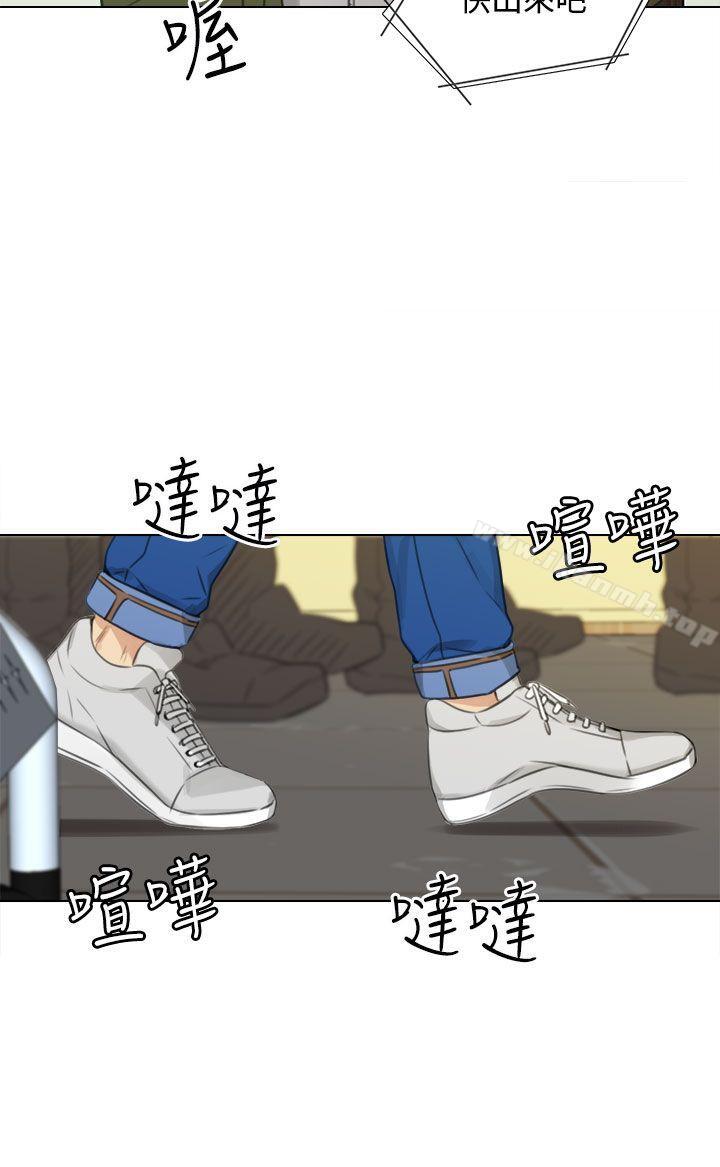 《TOUCH ME》漫画 ME111第24話