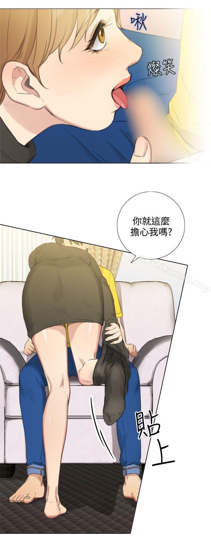 《TOUCH ME》漫画 ME111第24話
