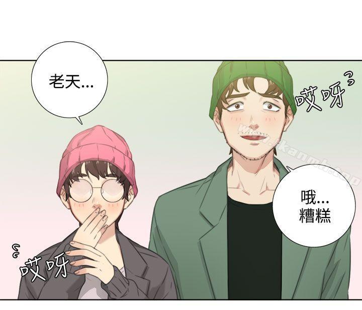 《TOUCH ME》漫画 ME111第24話