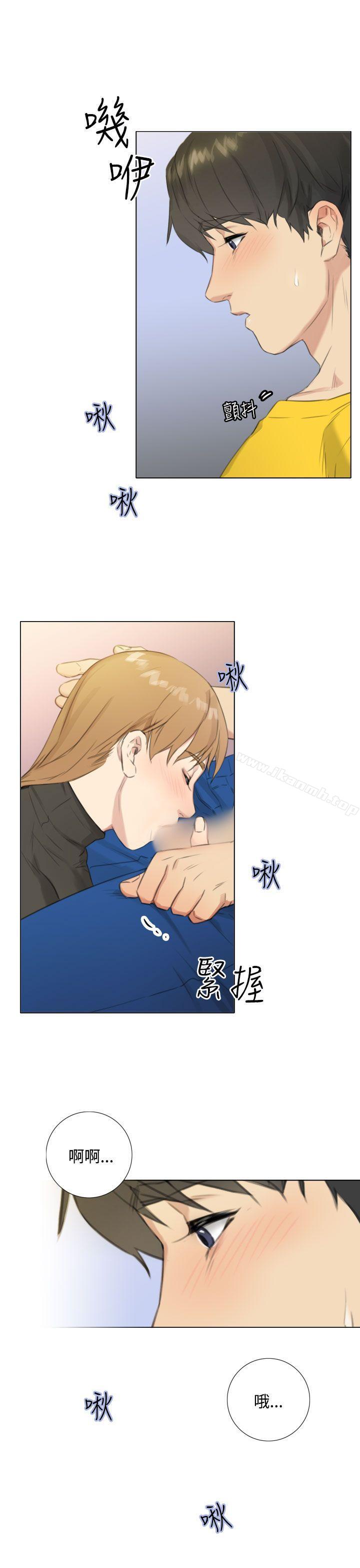 《TOUCH ME》漫画 ME111第24話