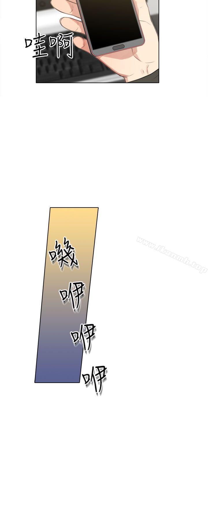 《TOUCH ME》漫画 ME111第24話