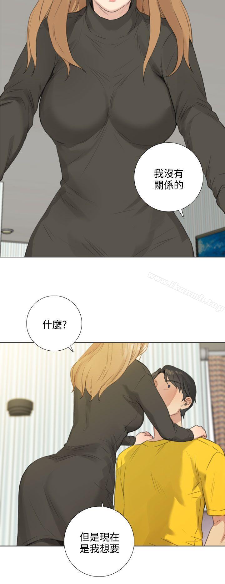 《TOUCH ME》漫画 ME111第24話