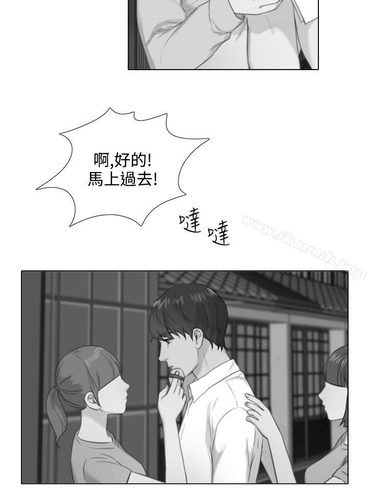 《TOUCH ME》漫画 ME111最終話