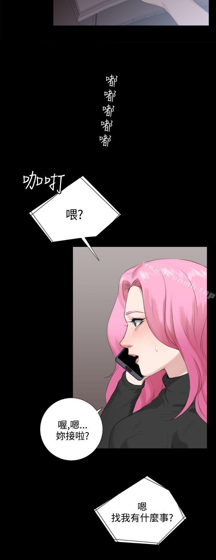 《TOUCH ME》漫画 ME111最終話