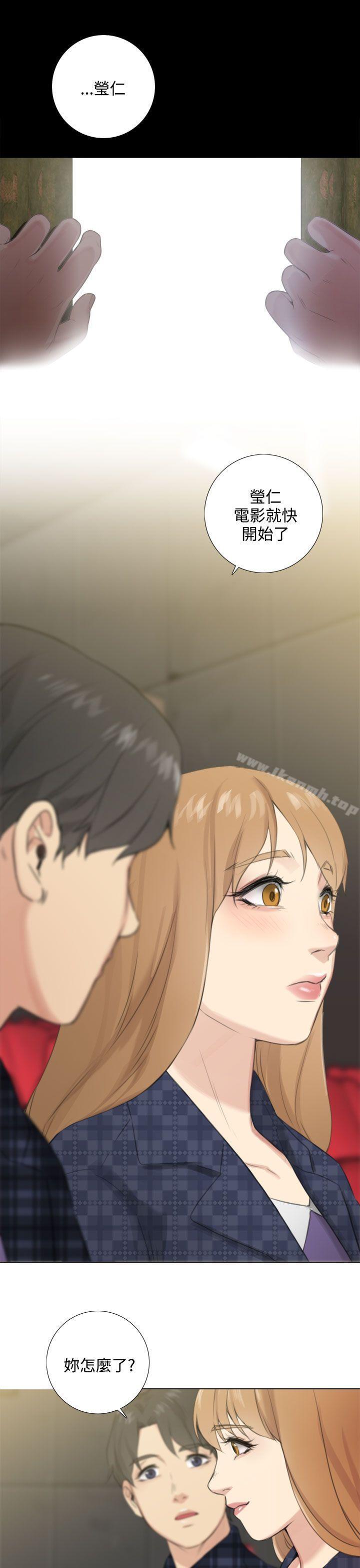 《TOUCH ME》漫画 ME111最終話