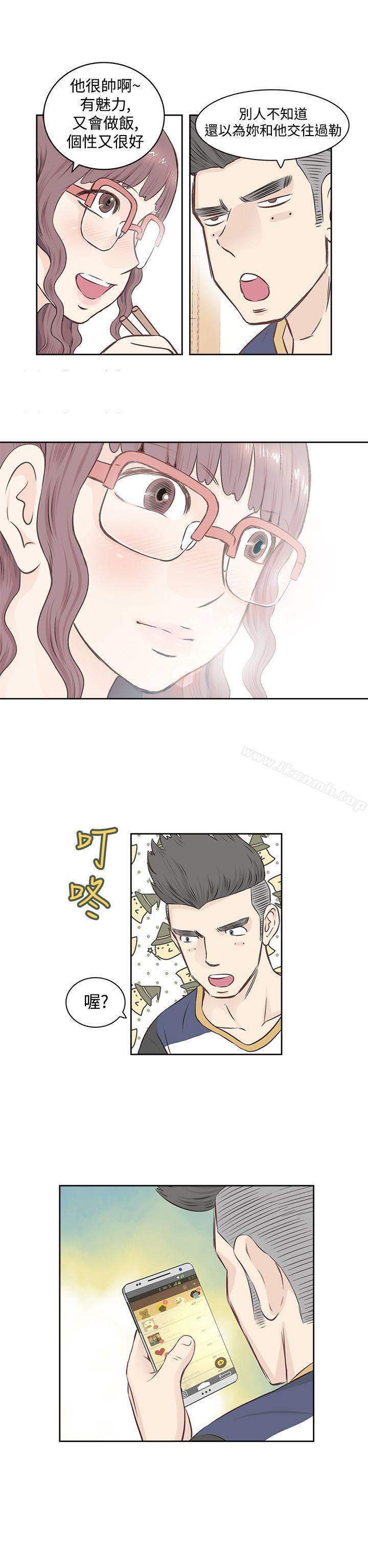 《TouchTouch》漫画 第1話