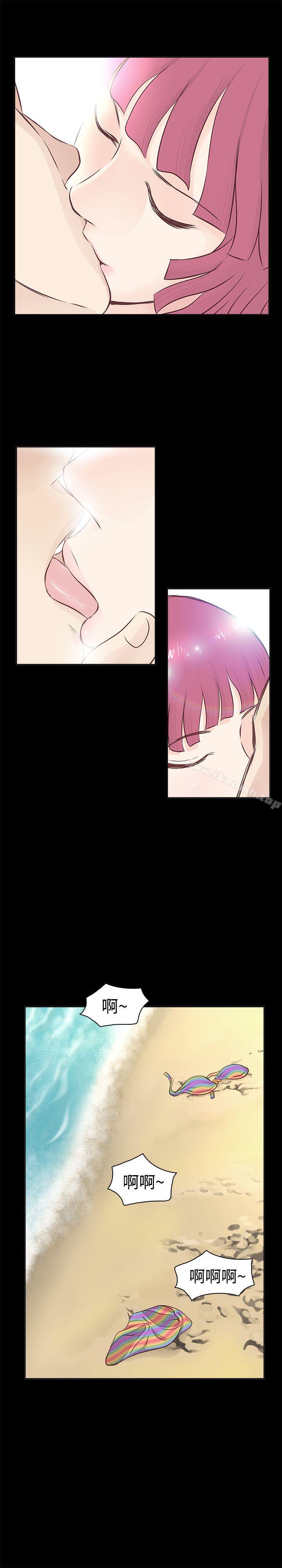 《TouchTouch》漫画 第1話