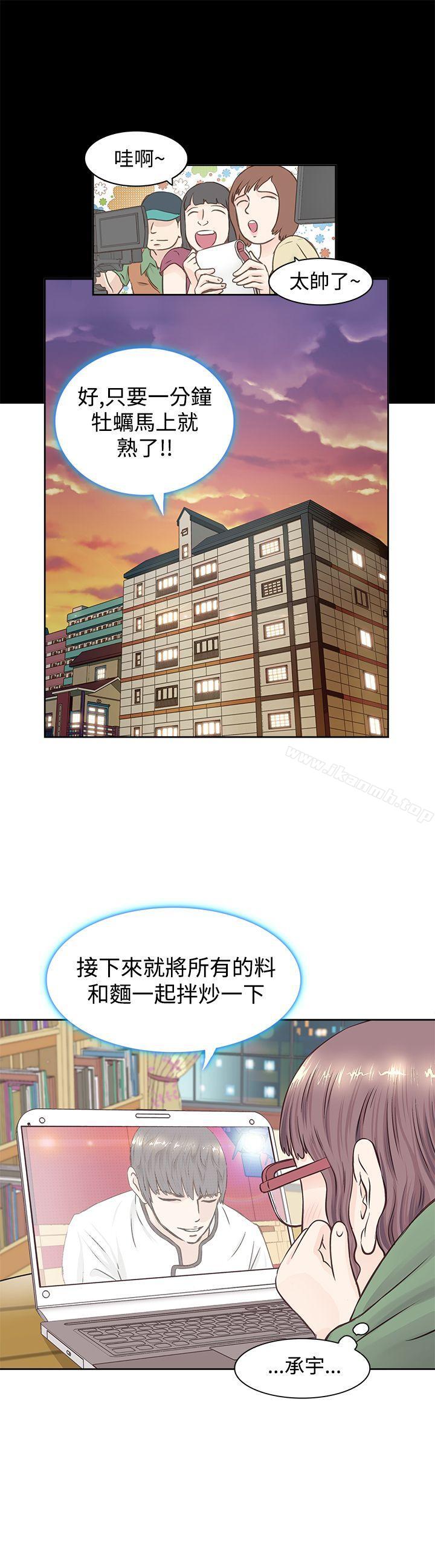 《TouchTouch》漫画 第1話