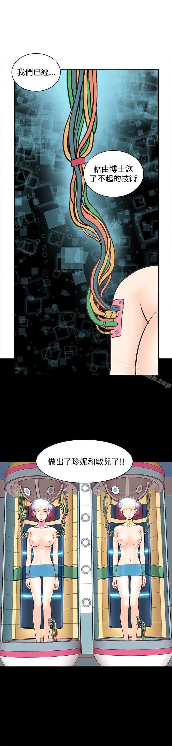 《TouchTouch》漫画 第2話