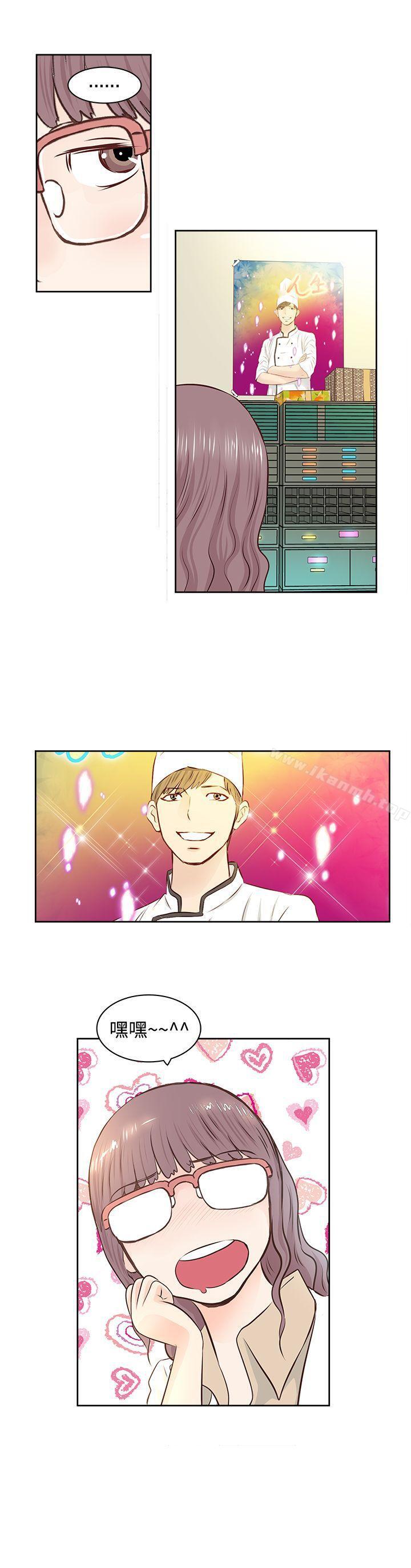 《TouchTouch》漫画 第2話