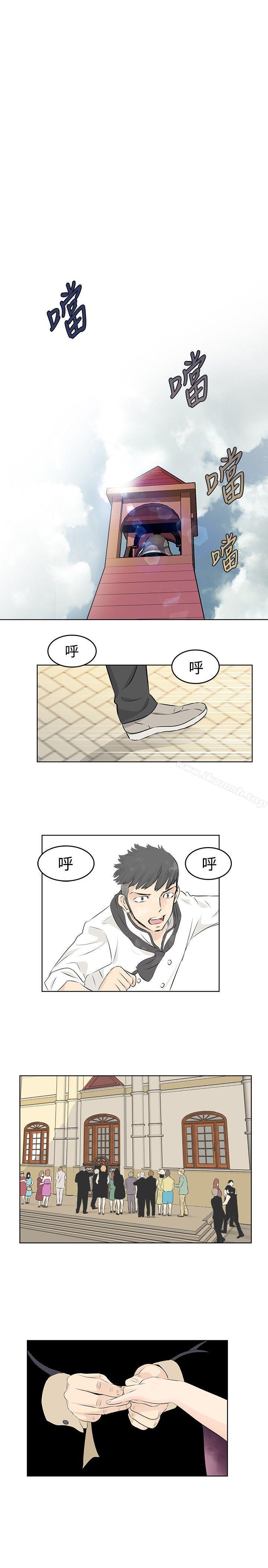 《TouchTouch》漫画 第4話