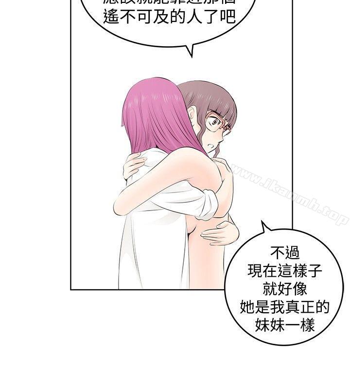 《TouchTouch》漫画 第5話