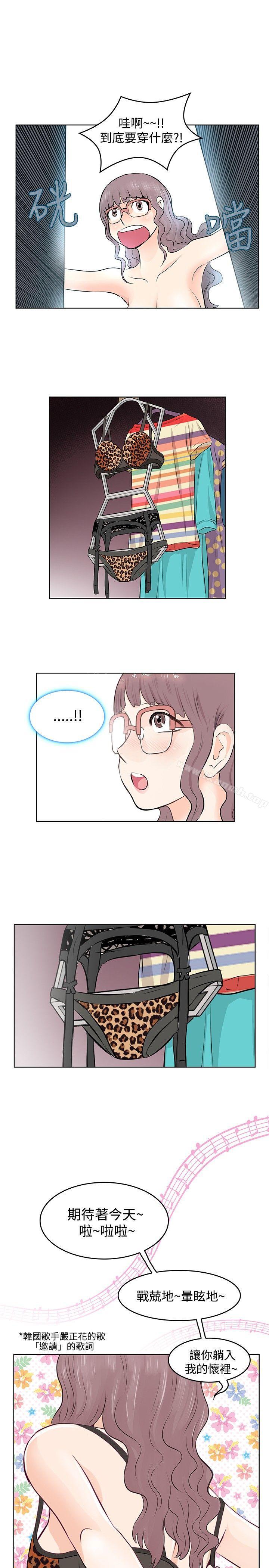 《TouchTouch》漫画 第6話