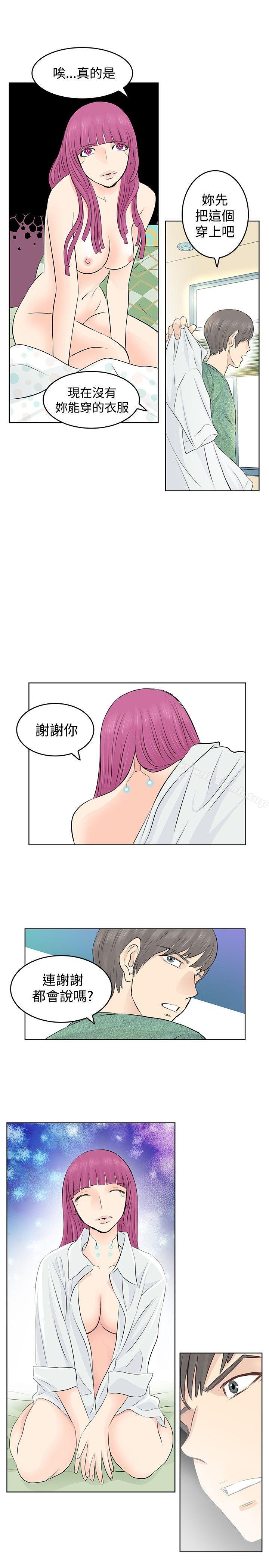 《TouchTouch》漫画 第6話