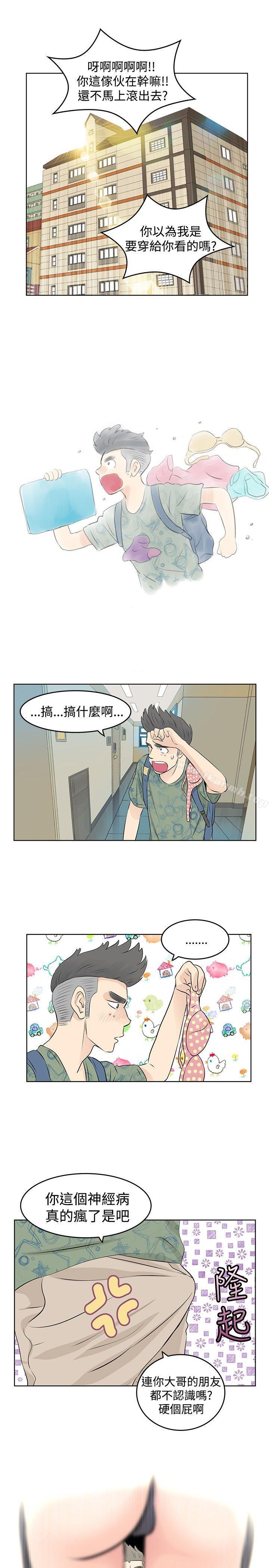 《TouchTouch》漫画 第6話
