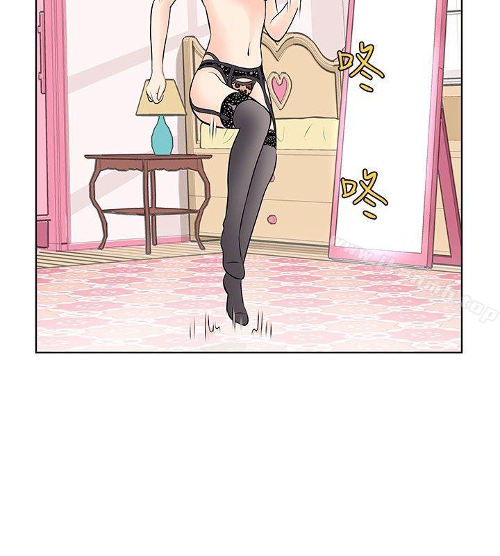《TouchTouch》漫画 第6話
