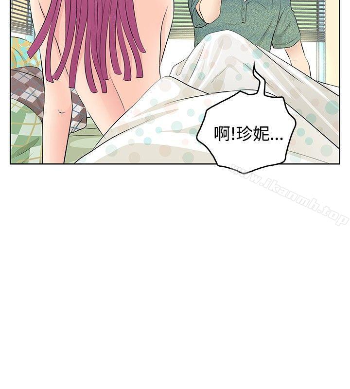《TouchTouch》漫画 第6話