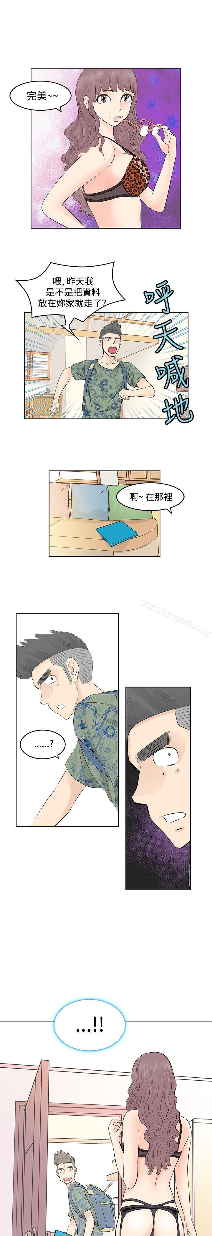 《TouchTouch》漫画 第6話