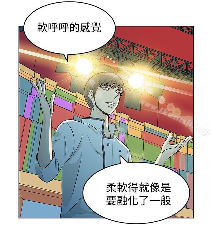 《TouchTouch》漫画 第7話